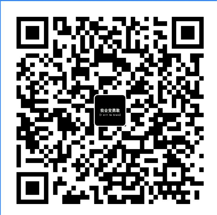 思寒忆雨 支付宝